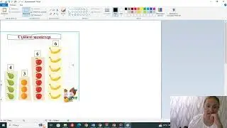 Мектепке дайындықтың 24 сабағы / Ә дыбысы мен әрпі