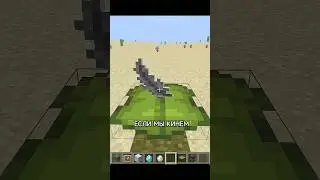 🤯 КАК!? ЛОГИКА МАЙНКРАФТА #shorts #minecraft #майнкрафт #логикамайнкрафт #майнкрафтпостройки #майн