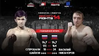 RCF 14  Сухробали Шайхаов  vs Василий Никаноров