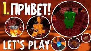 LP.1 Новый сезон | MasterTech | minecraft майнкрафт