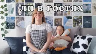 ЧТО-ТО ДЕЛАЕМ НА ПРОТЯЖЕНИИ 11 МИНУТ