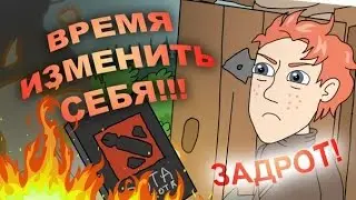 ЗАДРОТ МЕНЯЕТ ЖИЗНЬ!!! - Зима Близко (ПИЛОТ) - #1