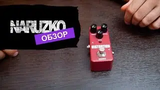 Kokko Distortion - Review Pedal