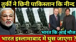 Turkey Russia Test , Why India So Much Happy🔥 ?