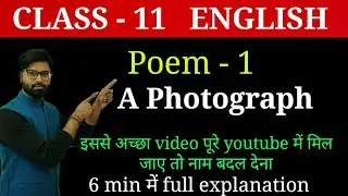 A Photograph class 11 English poem 1 | Class 11 English poem 1 a photograph | Hornbill poem 1