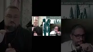 ультиматум жены 