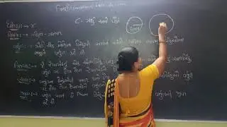 STD 4 GUJ MED MATHS CH 8 P1