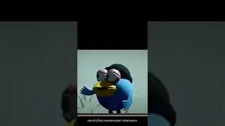 Мем 