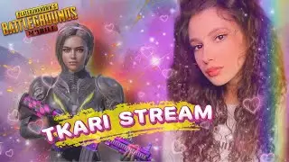 ТКАРИ РАЗНОСТИТ ПАБЛИК ЧЕК 💜  ИГРАЕМ И ОБЩАЕМСЯ В PUBG MOBILE  💜