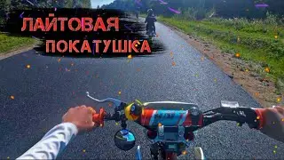 ЛАЙТОВЫЕ ПОКАТУШКИ НА ПИТАХ🔥 АЛЬФА ОБСОХЛА?! | KAYO BASIC125 |