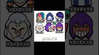 видео взято с канала @GluT4 #brawlstars #бравлстарс #рекомендации #shorts #mafia