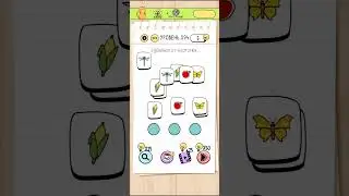 Brain Test  - 394 Level   Walkthrough  |  БЫСТРОЕ ПРОХОЖДЕНИЕ