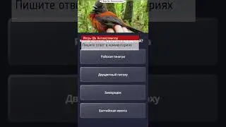 Poisonous bird 