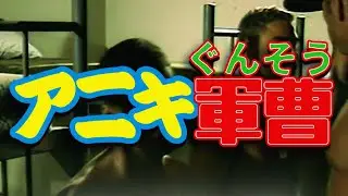 【시나브로3】 ケロッ！とマーチ