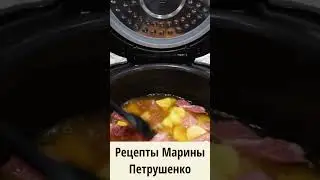 Сырный суп с зелёным горошком в мультиварке #видеорецепт #ужин #обед #мультиварка  #суп