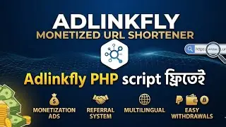 Adlinkfly PHP Script Free Download 2026 | হাউ টু সেটআপ URL Shortener ওয়েবসাইট