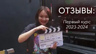 ВШРиС: впечатления студентов после первого года обучения