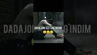 Дадажон сизни согиндим #бухоро