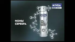 Реклама бальзама Nivea 2010
