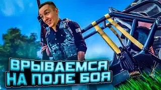 📌НОЧНАЯ СМЕНА в ПАБГ 📌4К СТРИМ PUBG на RTX 4090 | STREAM LIVE / STREAMER @RomitoTV РОМИТО ТВ №400