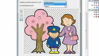 CorelDRAW X5 для начинающих. Экспорт файла в Microsoft Office (9.8)
