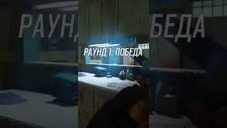 #rainbowsixsiege #meme #rainbowsixmoments #memes #rainbow6seigememe #gaming #rainbowsixgame