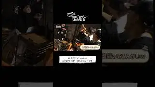 [You're My "BESTY" #49] #BF_温泉グランピング Part.3 #YoureMyBESTY #YMB #ユアマイ #BEFIRST #BESTY