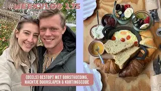 BORSTVOEDING OF FLES? 🤱🏼🍼 FOTOSHOOT FOTO’S  📸 | Weekvlog 175 | Carlijn Bras