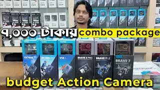 Budget Action Camera Combo Package || All in one action camera package