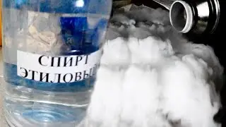 ALCOHOL in LIQUID NITROGEN