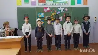 Поздравление 3 класс с 8 Марта 2022