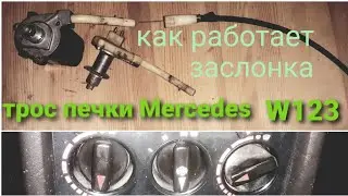 #mercedes