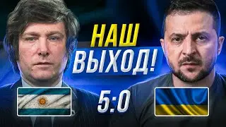 😱 Listen! Argentina and Ukraine are similar. But Zelensky led the system, and Javier Miley is great.