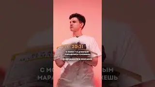 ЕГЭНАТОР поможет - жми на ссылку 👆 #егэнатор #математика