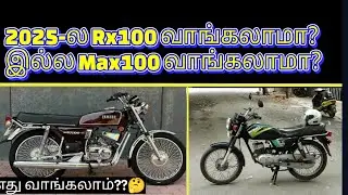 2025-ல  Rx100 வாங்கலாமா? இல்ல Max100 வாங்கலாமா? @NSRiderVlogs