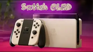 Switch OLED и что я о нем думаю