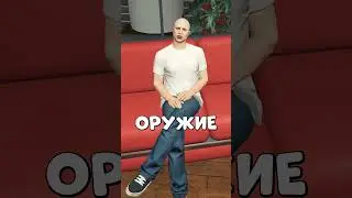 🤡 НУБ в GTA 5 RP (часть 2) #shorts