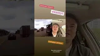 #разбор