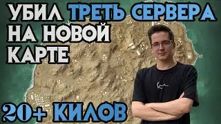 Мировой рекорд по килам на Каракине | 20+ килов за 12 минут