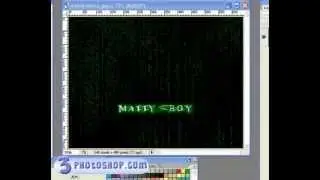 Matrix Text Effect in Photoshop CS2