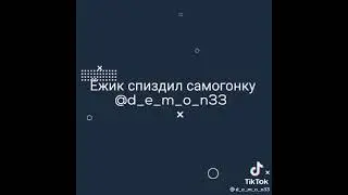 Царь издал такой закон кто насрёт 4 тонны тот и будет Царь зверей