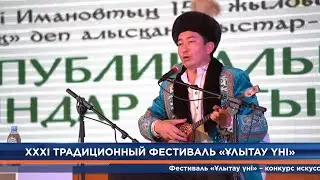 Новости республики, области Ұлытау и города Сатпаев 13.06.2023