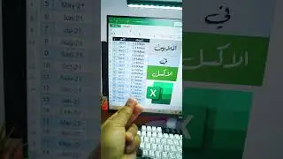 حركة خطيرة تظبط شغلك