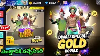 DIWALI SPECIAL GOLD ROYALE | FREE FIRE IN TELUGU