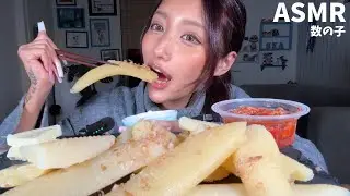 [ASMR] New Year's is all about my favorite herring roe!! [Herring roe]