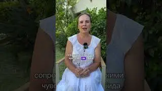 #жертва #состояниежертвы