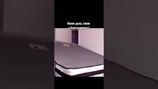 Что такое карма?