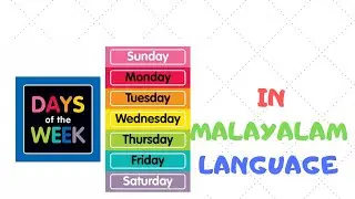 Learn Malayalam through English -Days of the Week in Malayalam