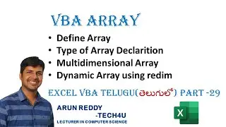 EXCEL VBA TELUGU PART - 29 || EXCEL VBA ARRAY IN TELUGU || MULTIDIMENSIONAL ARRAY || REDIM ||