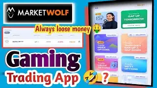 Market wolf trading app Exposed 🔥|| Market wolf trading app review || Gaming trading app🤑💰